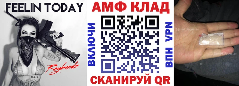 что такое kraken вход Amphetamine VHQ Жирновск