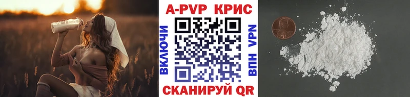 A PVP СК КРИС Жирновск