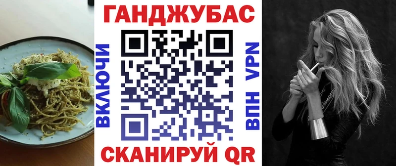 гидра зеркало  Жирновск  Еда ТГК конопля 