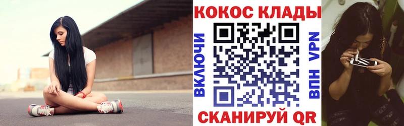 Кокаин FishScale  сайты даркнета клад  Жирновск 
