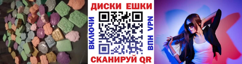 ЭКСТАЗИ 280 MDMA  blacksprut вход  Жирновск  закладка 