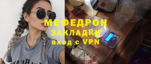 мефедрон мука Алексеевка