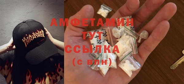 амфетамин Алексин