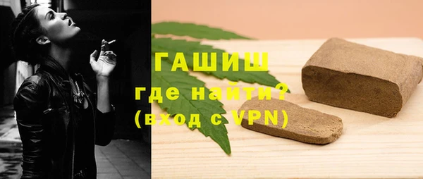 амфетамин Алексин