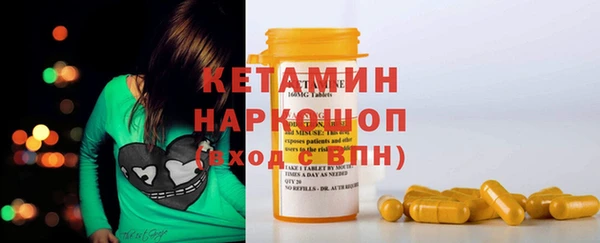 мефедрон мука Алексеевка