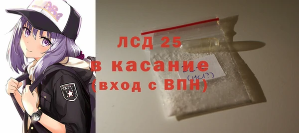 амфетамин Алексин