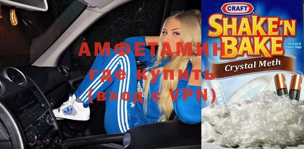 мефедрон мука Алексеевка
