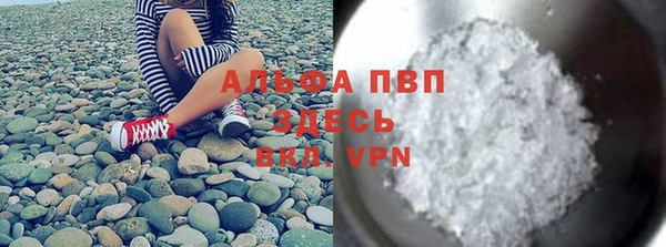 Альфа ПВП Алзамай