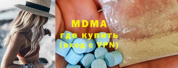 Альфа ПВП Алзамай