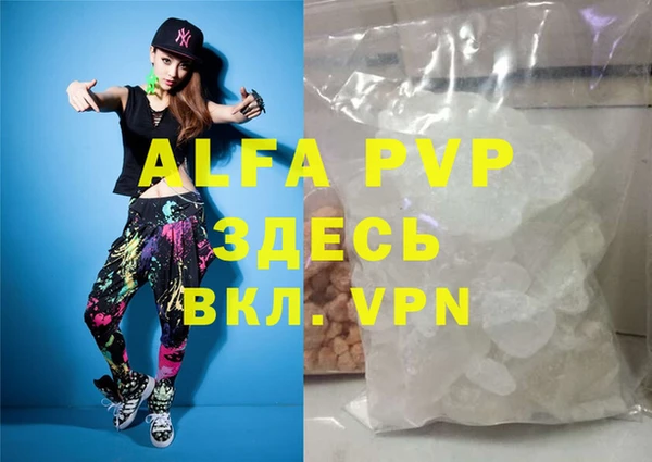 Альфа ПВП Алзамай