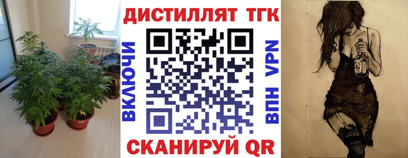 Дистиллят ТГК жижа  блэк спрут как войти  Жирновск  дарнет шоп 